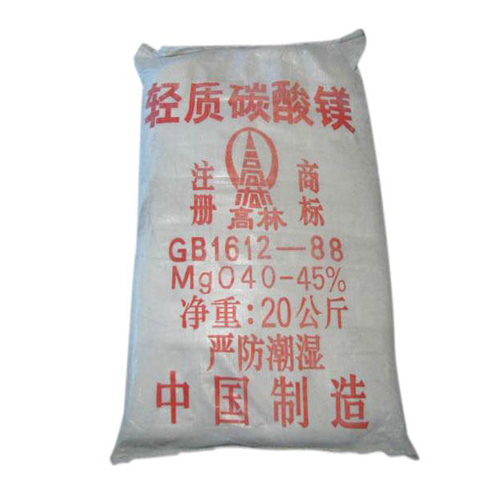 碱式绥化碳酸镁生产厂家有哪些？高林碱式绥化碳酸镁供应介绍