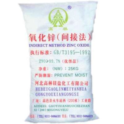 绥化饲料级氧化锌产品概述