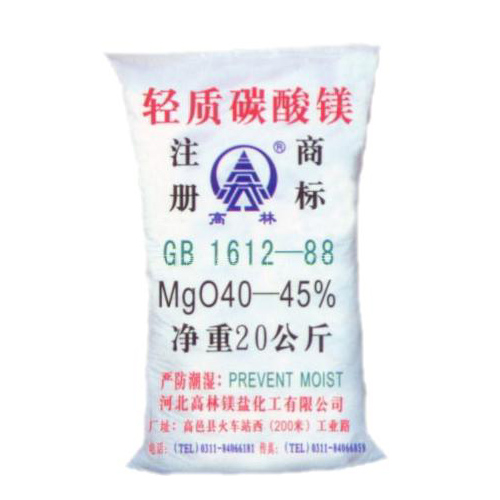 绥化涂料用碳酸镁技术指标